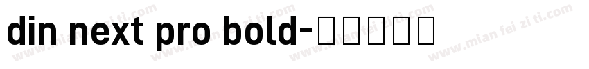 din next pro bold字体转换